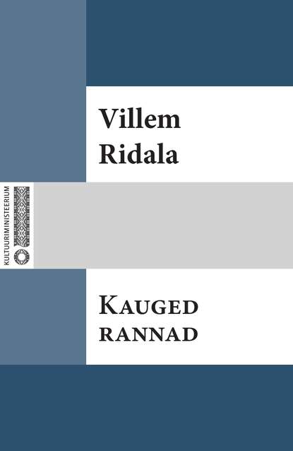 Kauged rannad