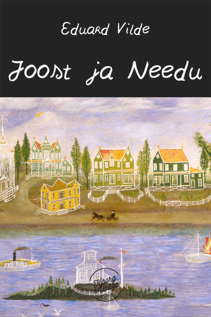 Joost ja Needu