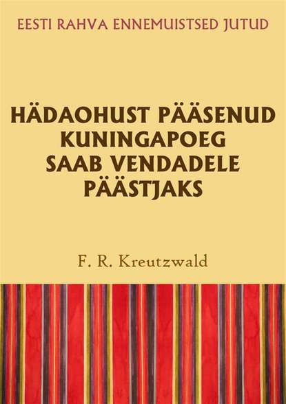 Hädaohust pääsenud kuningapoeg saab vendadele päästjaks