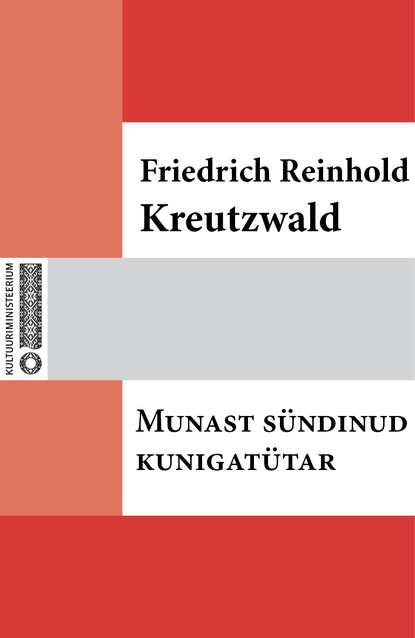 Munast sündinud kuningatütar