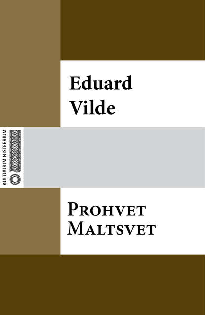 Prohvet Maltsvet