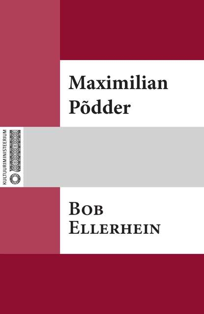 Bob Ellerhein