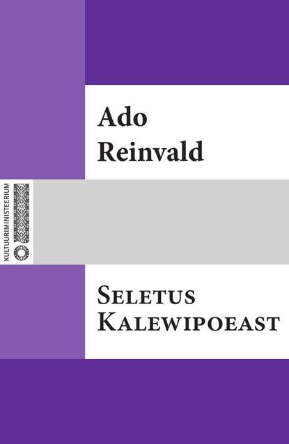 Seletus Kalewipoeast