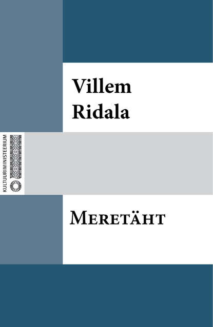 Meretäht