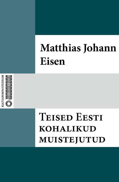 Teised Eesti kohalikud muistejutud