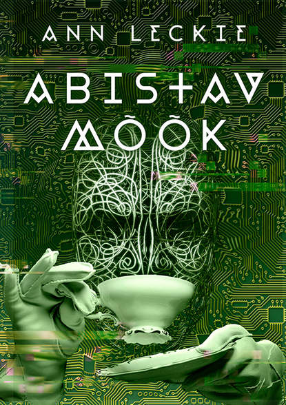 Abistav mõõk