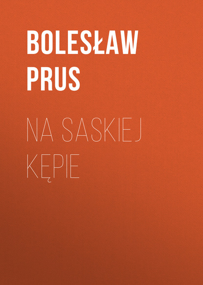 Болеслав Прус — Na Saskiej Kępie