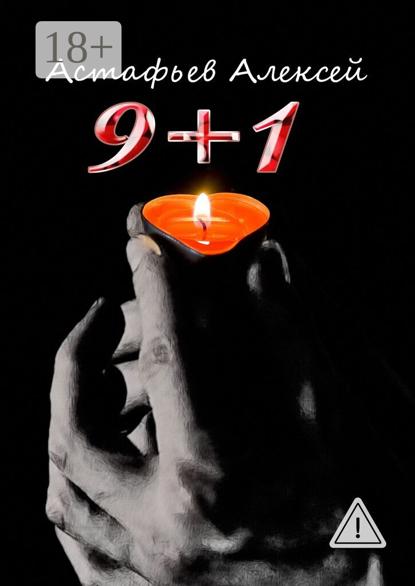 

9+1