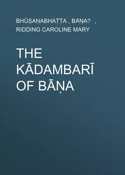 The Kādambarī of Bāṇa