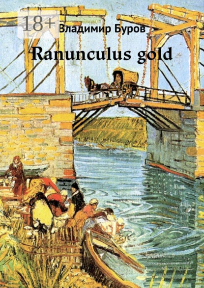 

Ranunculus gold