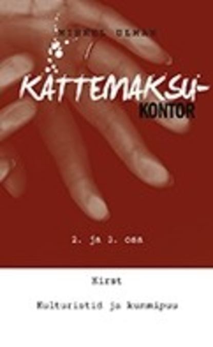 Kättemaksukontor. 2. osa Kirst 3.osa Kulturistid ja kummipuu