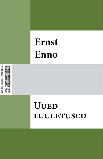 Uued luuletused