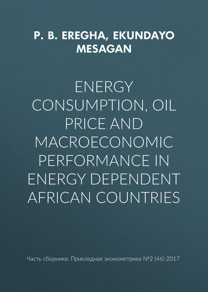 Energy consumption, oil price and macroeconomic performance in energy dependent African countries