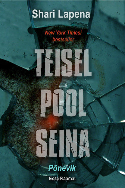 Teisel pool seina