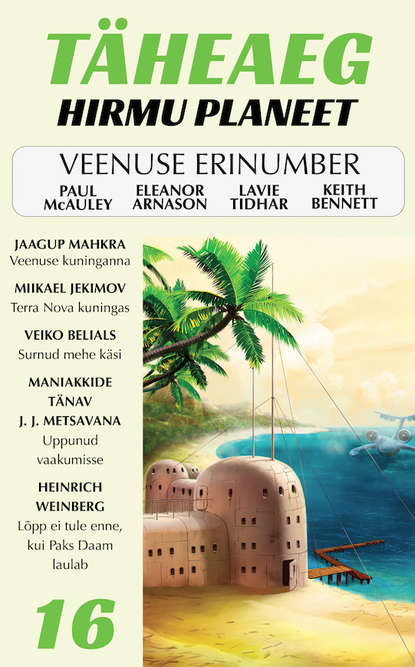 Täheaeg 16. Hirmu planeet (Veenuse erinumber)