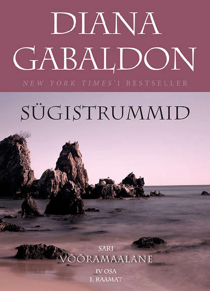 Sügistrummid