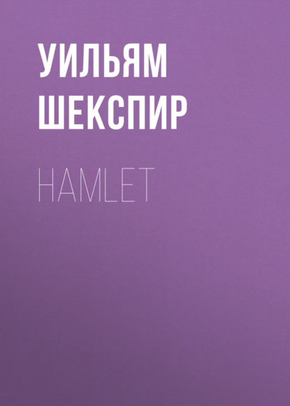 Hamlet