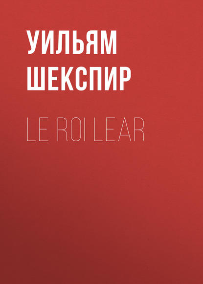 Le roi Lear