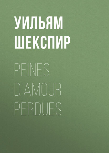 Peines d'amour perdues