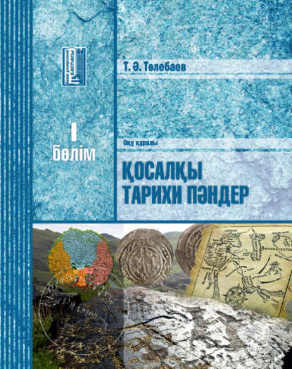 Кесектер мен пленкалар түрінде вагинальды разряд