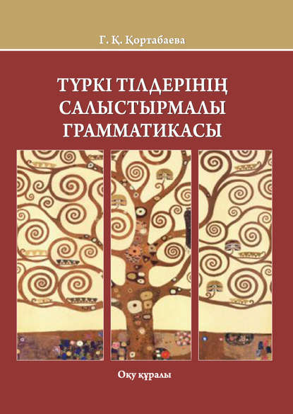 Мастурбация жасайтын және камминг жасайтын қыздардың жинағы