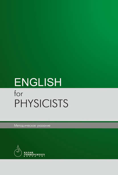 English for physicists