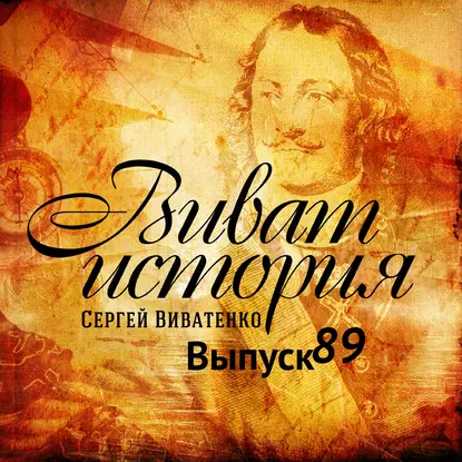 И Ленин такой молодой…