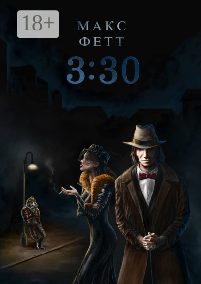 

3:30