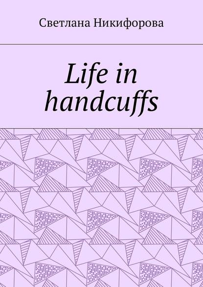 Life in handcuffs