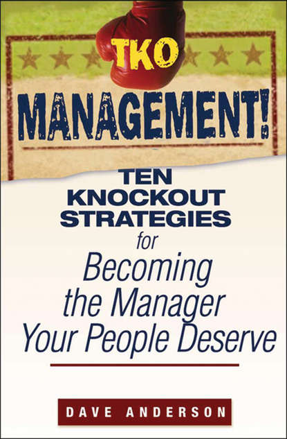 Dave Anderson — TKO Management!. Ten Knockout Strategies for Becoming the Manager Your People Deserve