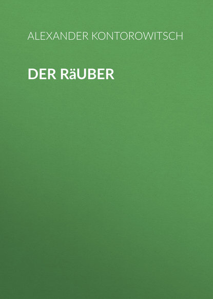 Der Räuber