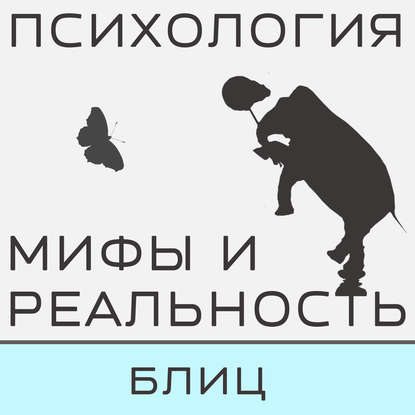 Вопросы и ответы. Часть 1