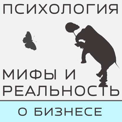 Бизнес в кризис