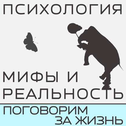 Зверьё моё