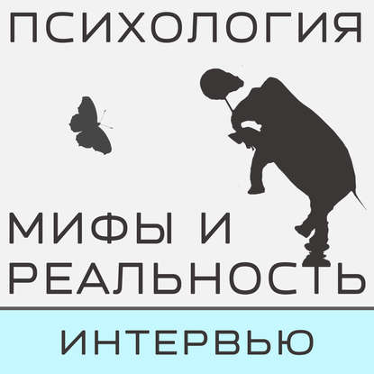 Интервью с Александрой Копецкой!