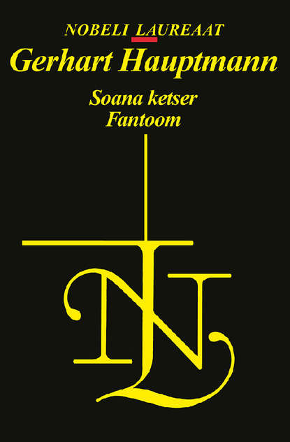 Soana ketser. Fantoom