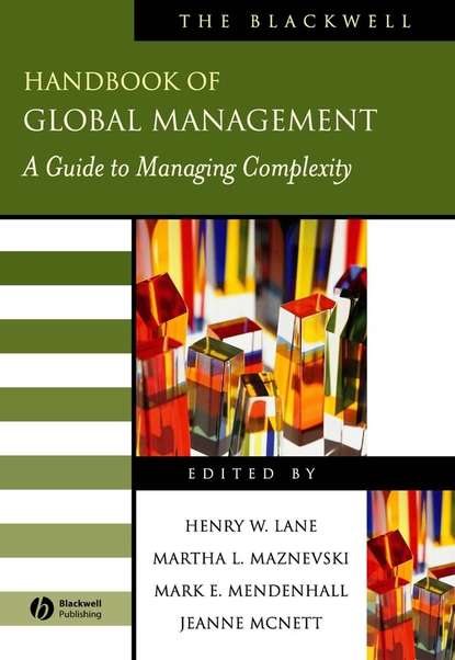 Группа авторов — The Blackwell Handbook of Global Management