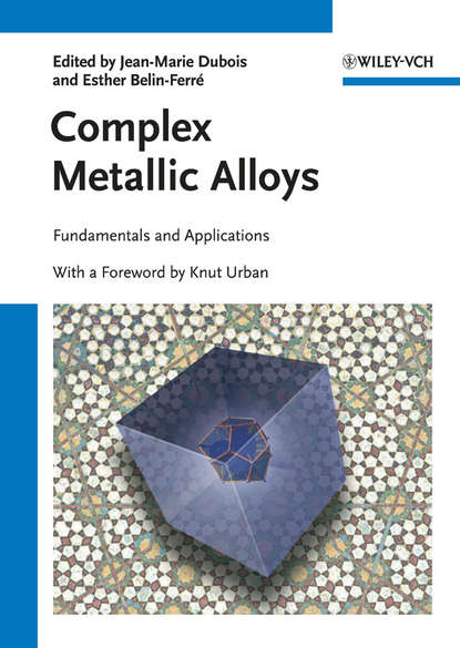 Группа авторов — Complex Metallic Alloys