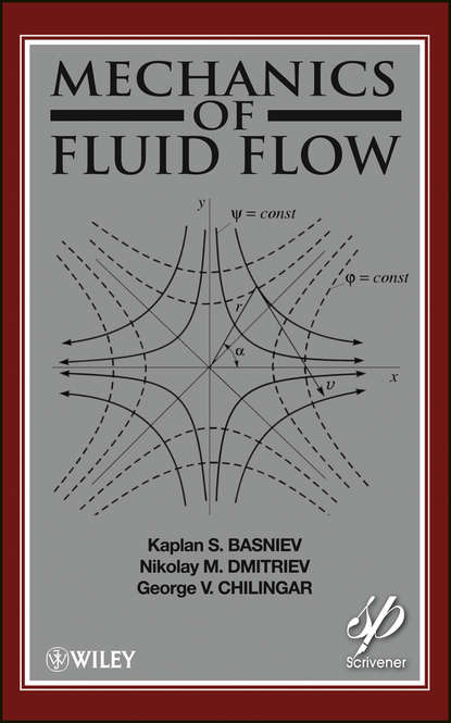 G. V. Chilingar — Mechanics of Fluid Flow