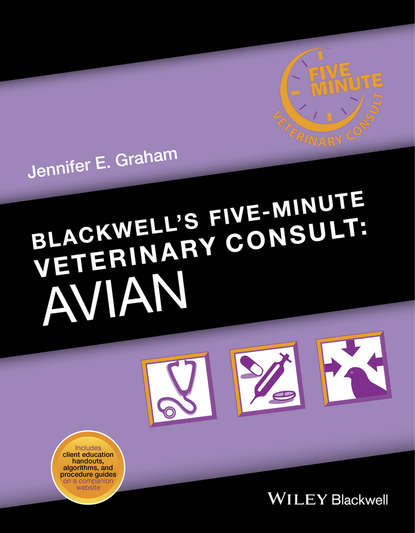 Группа авторов — Blackwell's Five-Minute Veterinary Consult