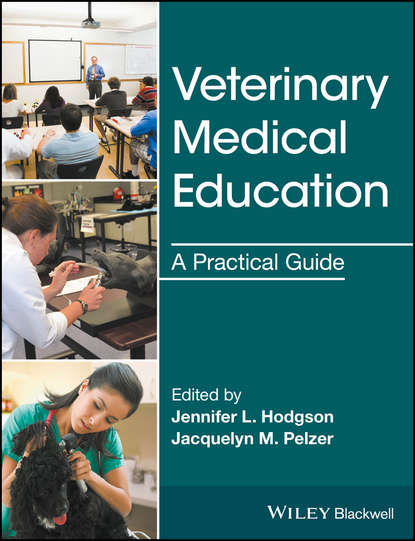 Группа авторов — Veterinary Medical Education