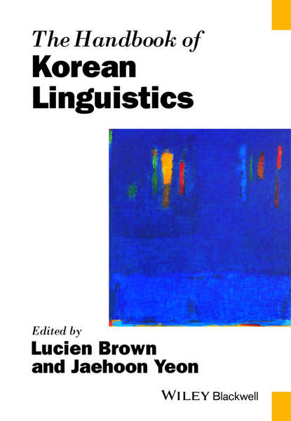 Группа авторов — The Handbook of Korean Linguistics