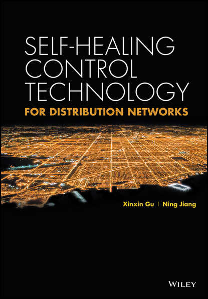 Xinxin Gu — Self-healing Control Technology for Distribution Networks