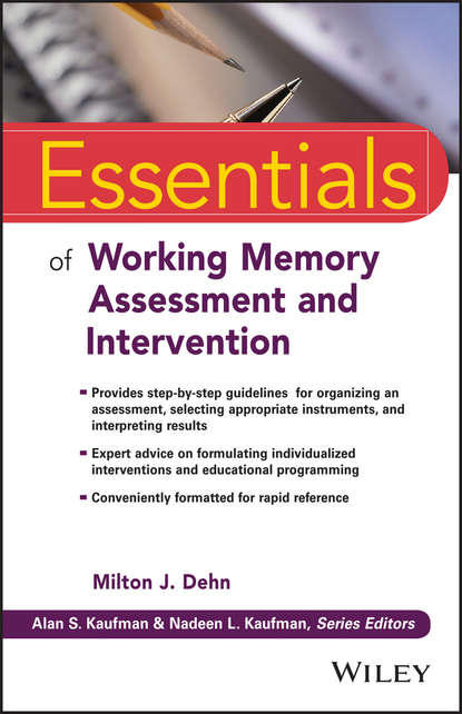 Группа авторов — Essentials of Working Memory Assessment and Intervention