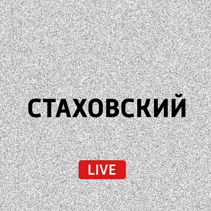 Холиварчик