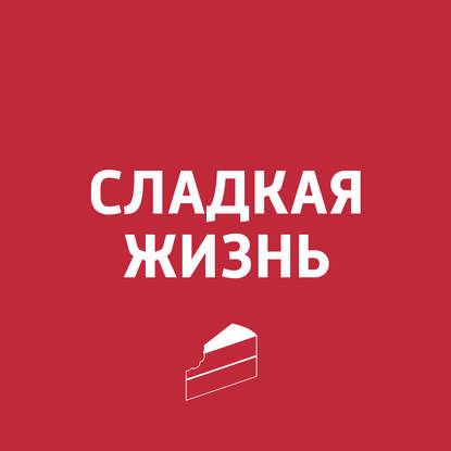 Хворост