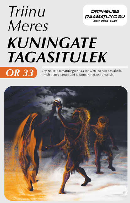 Kuningate tagasitulek. Sari "Orpheuse Raamatukogu"