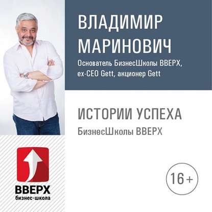 Интервью с Александром Габитовым. «Союз промышленников и предпринимателей Ленинградской области»