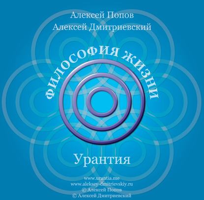 Алексей Валентинович Попов — Ваши вопросы и ответы. Часть 1