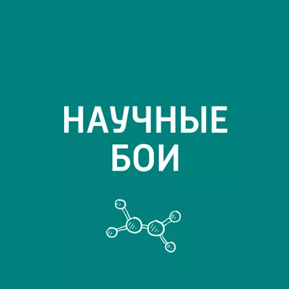 Лингвистика